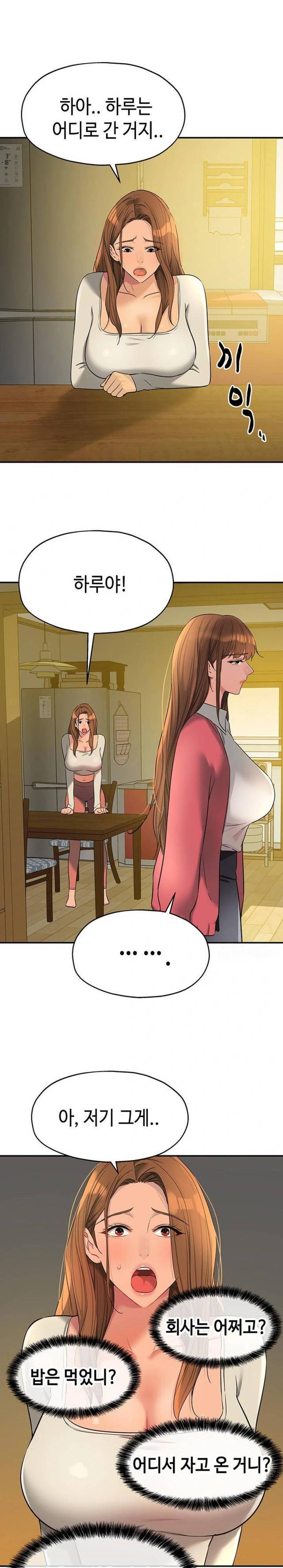 HOT  The Shop of Pleasure Page 16 - MangaHe