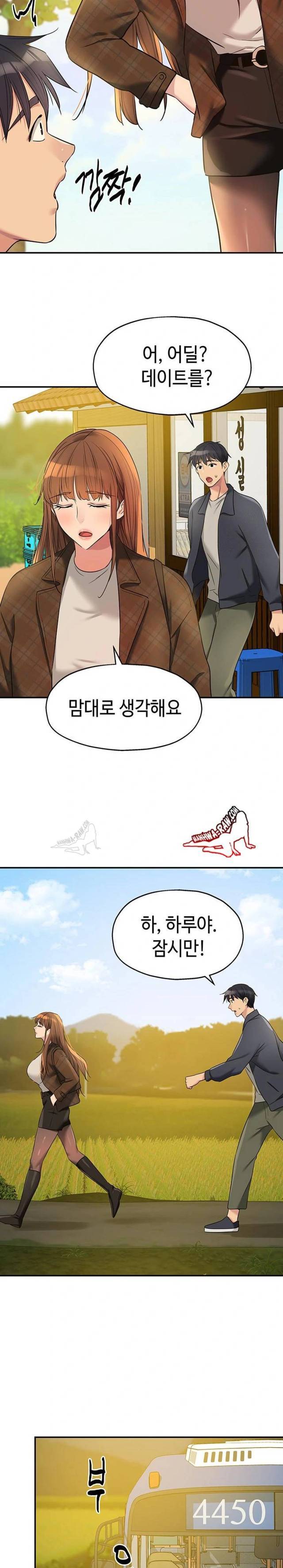 HOT  The Shop of Pleasure Page 19 - MangaHe