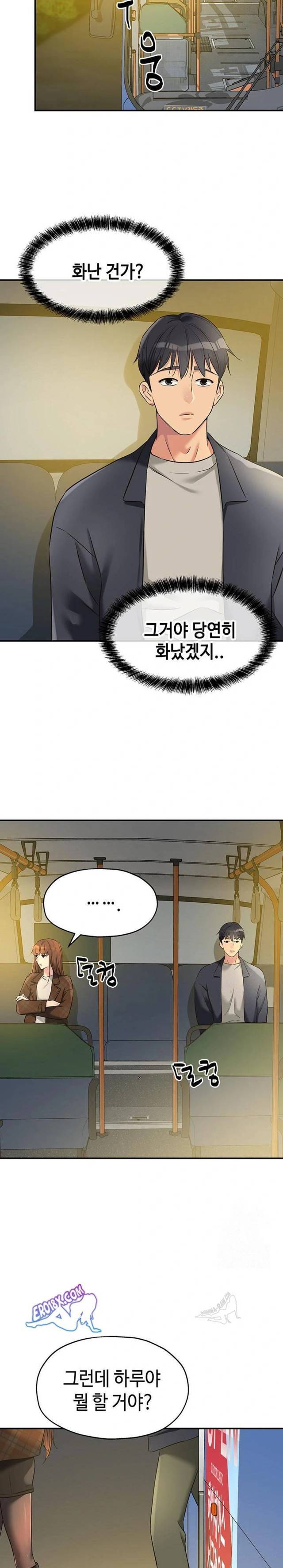 HOT  The Shop of Pleasure Page 20 - MangaHe