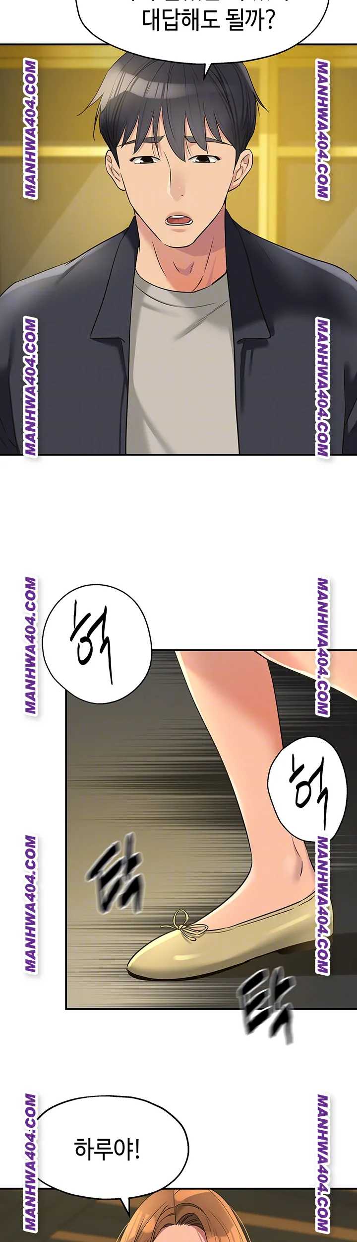 HOT  The Shop of Pleasure Page 15 - MangaHe