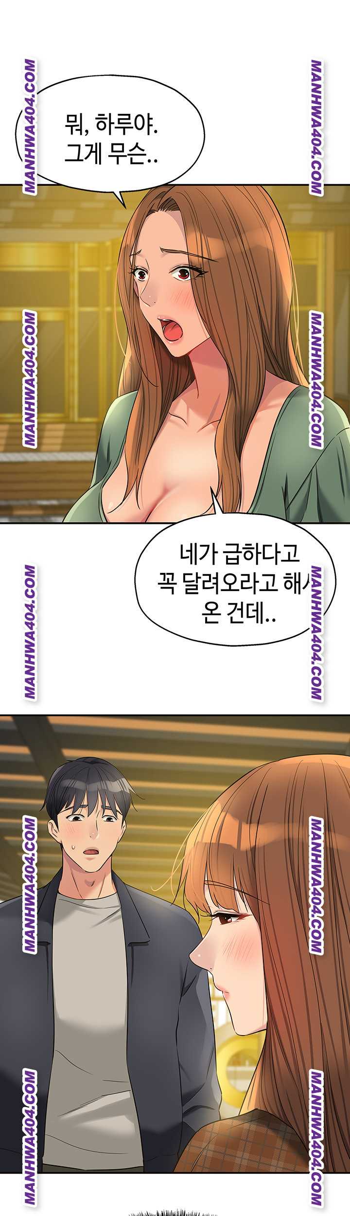 HOT  The Shop of Pleasure Page 19 - MangaHe