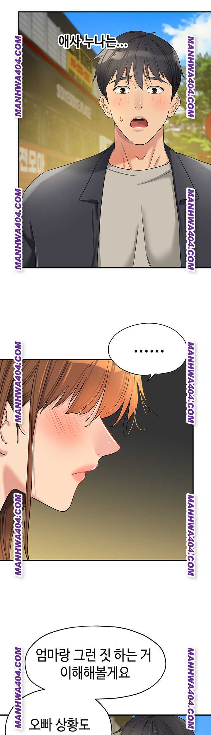 HOT  The Shop of Pleasure Page 3 - MangaHe