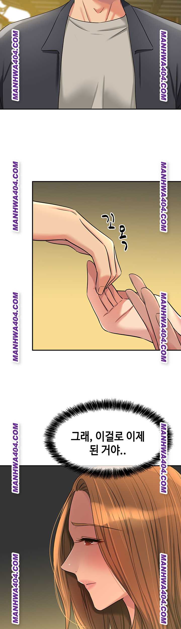 HOT  The Shop of Pleasure Page 22 - MangaHe