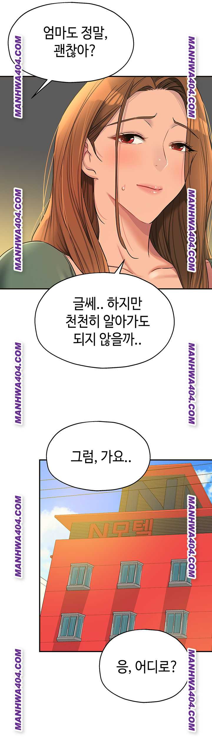 HOT  The Shop of Pleasure Page 29 - MangaHe