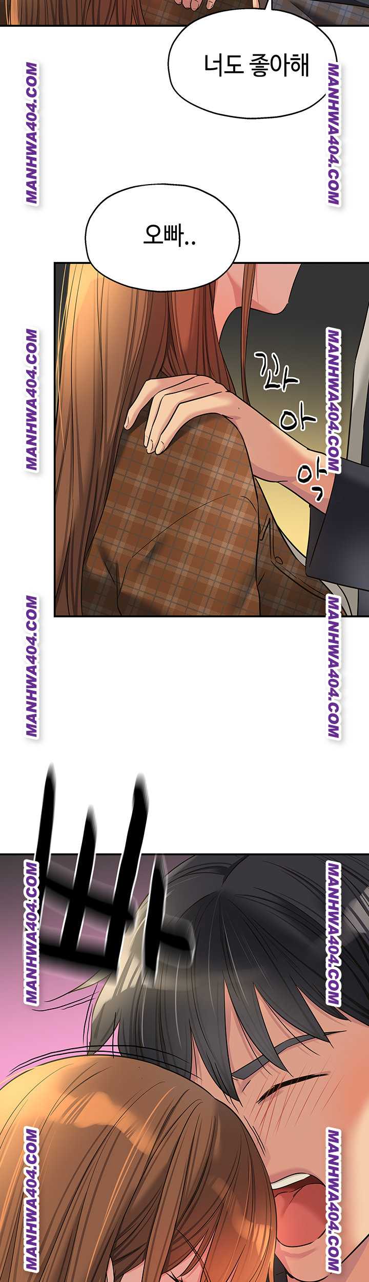 HOT  The Shop of Pleasure Page 6 - MangaHe