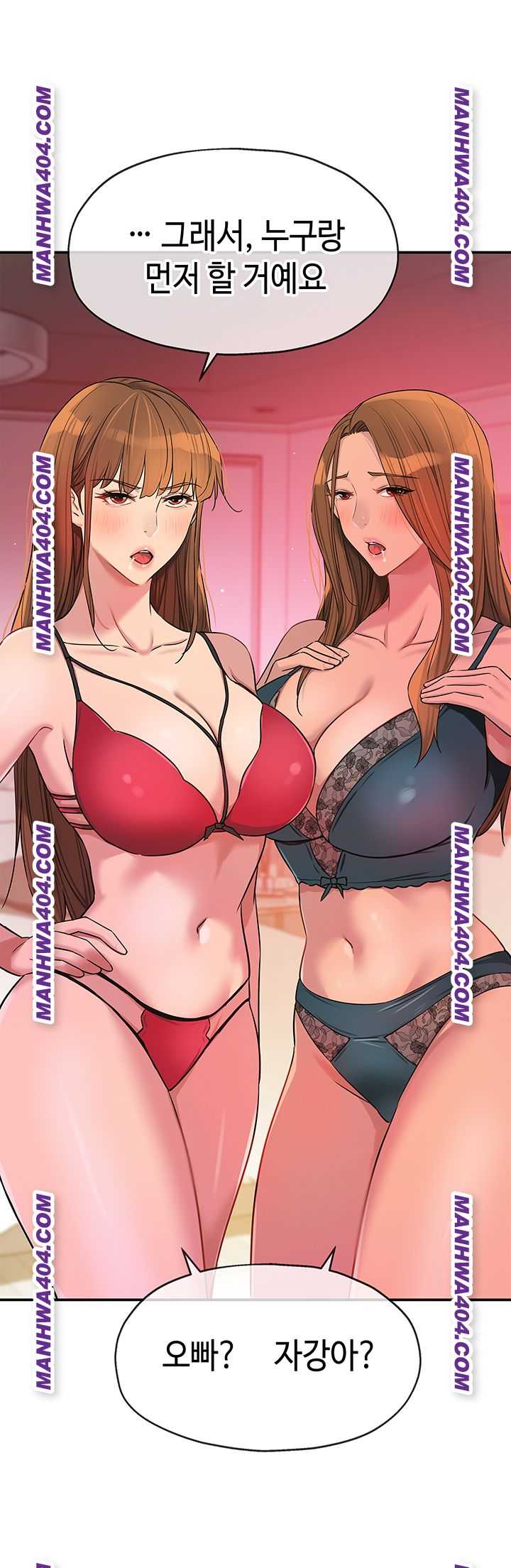 HOT  The Shop of Pleasure Page 2 - MangaHe