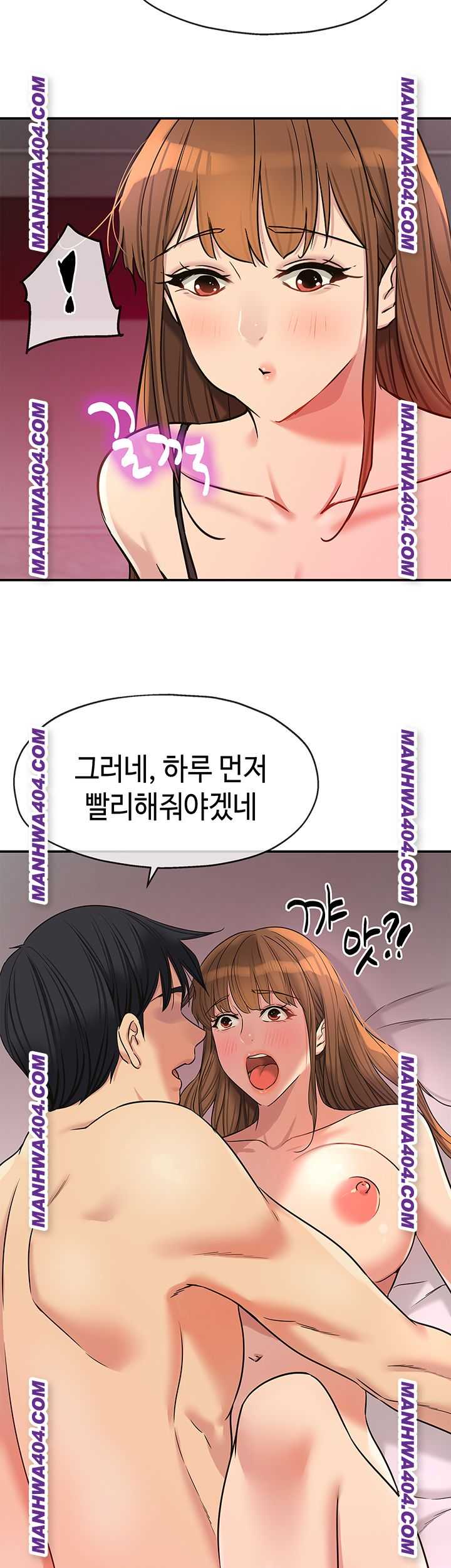 HOT  The Shop of Pleasure Page 19 - MangaHe
