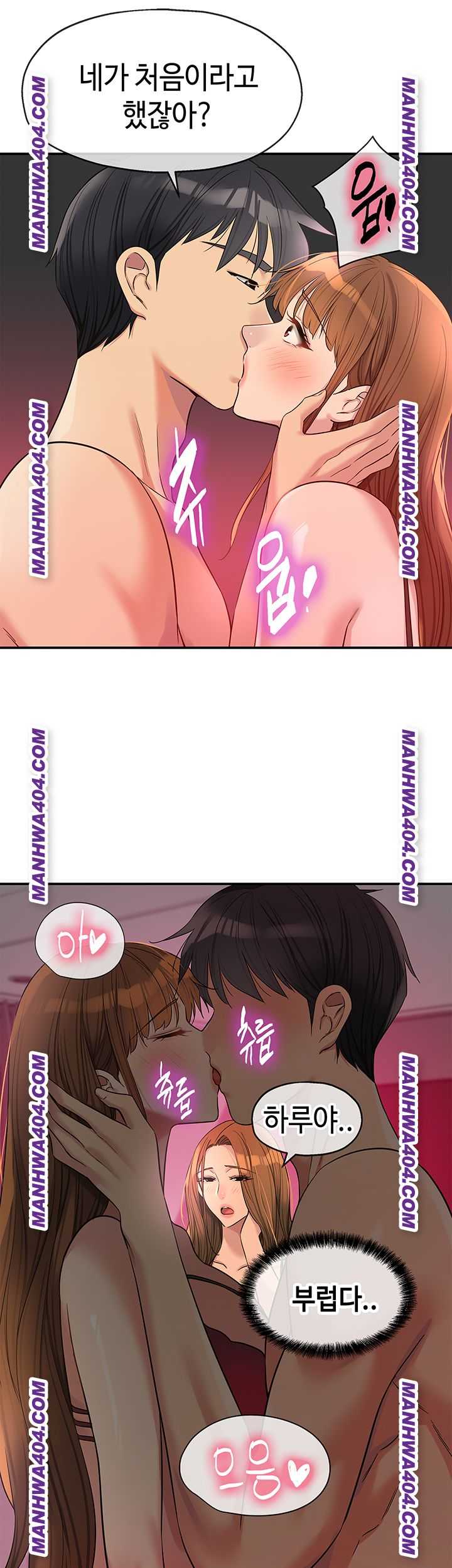 HOT  The Shop of Pleasure Page 3 - MangaHe