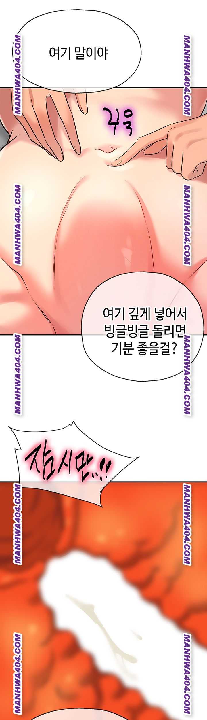 HOT  The Shop of Pleasure Page 28 - MangaHe
