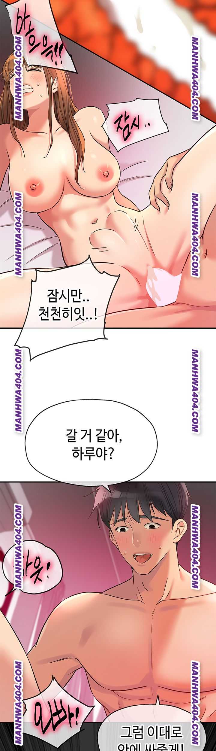 HOT  The Shop of Pleasure Page 30 - MangaHe