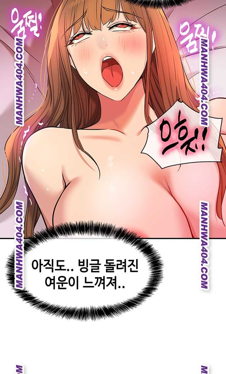 HOT  The Shop of Pleasure Page 32 - MangaHe