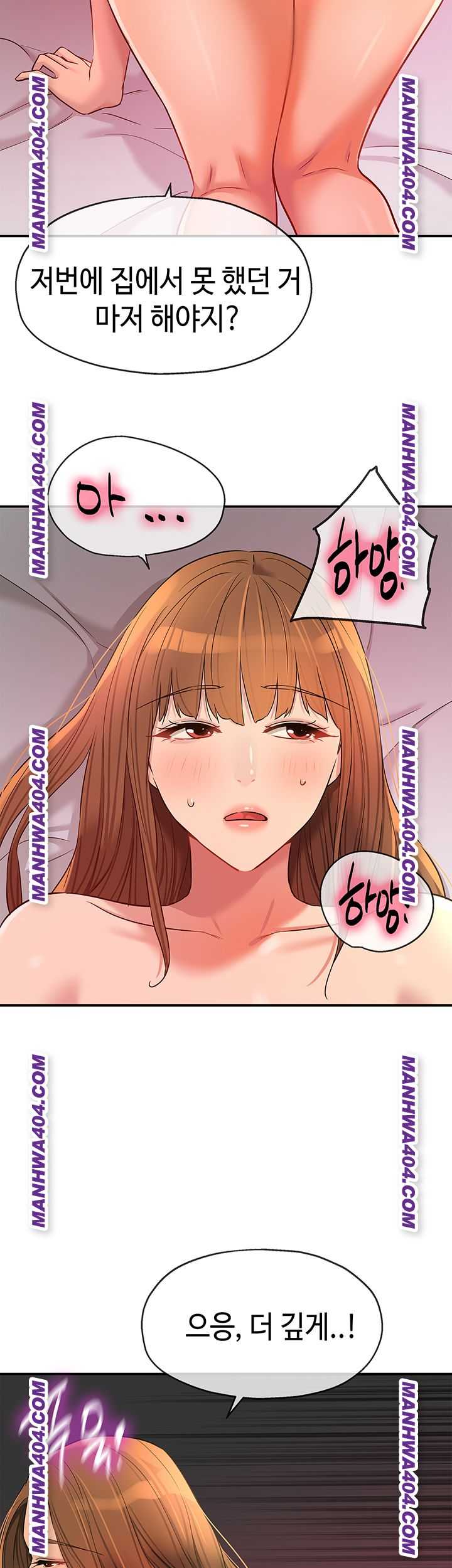 HOT  The Shop of Pleasure Page 34 - MangaHe
