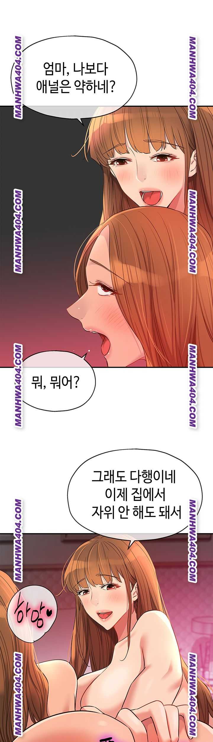 HOT  The Shop of Pleasure Page 39 - MangaHe