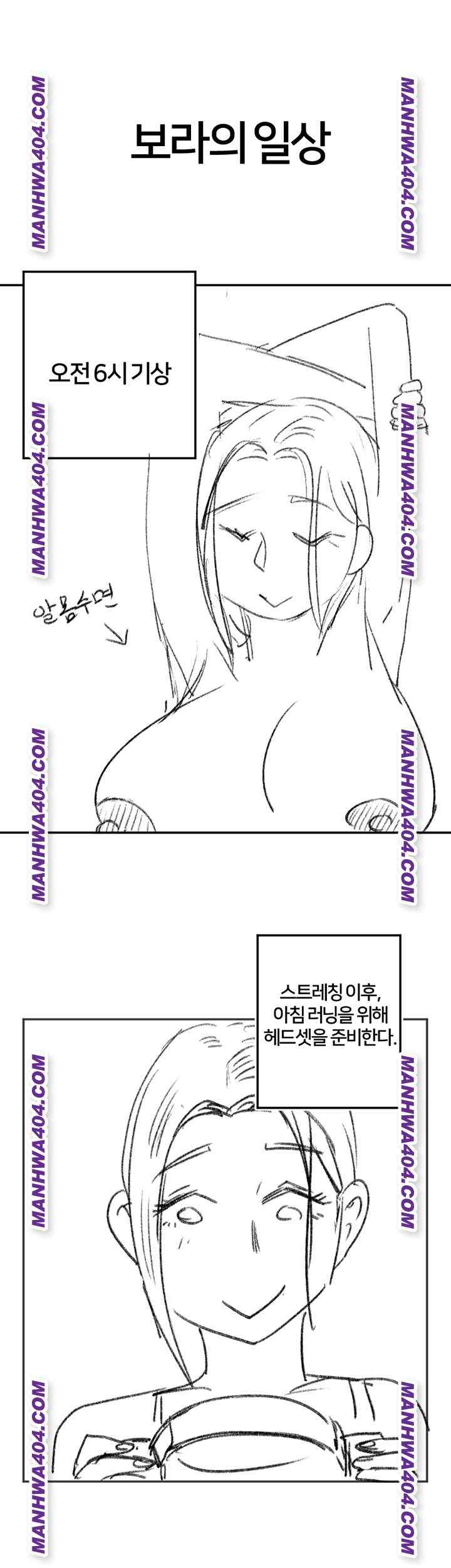 HOT  The Shop of Pleasure Page 7 - MangaHe