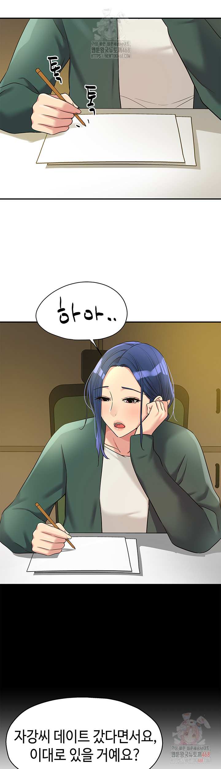 HOT  The Shop of Pleasure Page 16 - MangaHe
