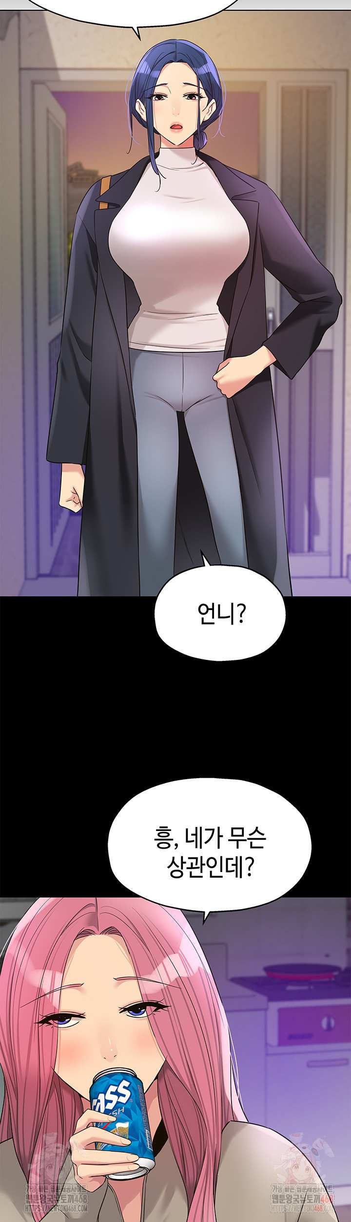 HOT  The Shop of Pleasure Page 17 - MangaHe