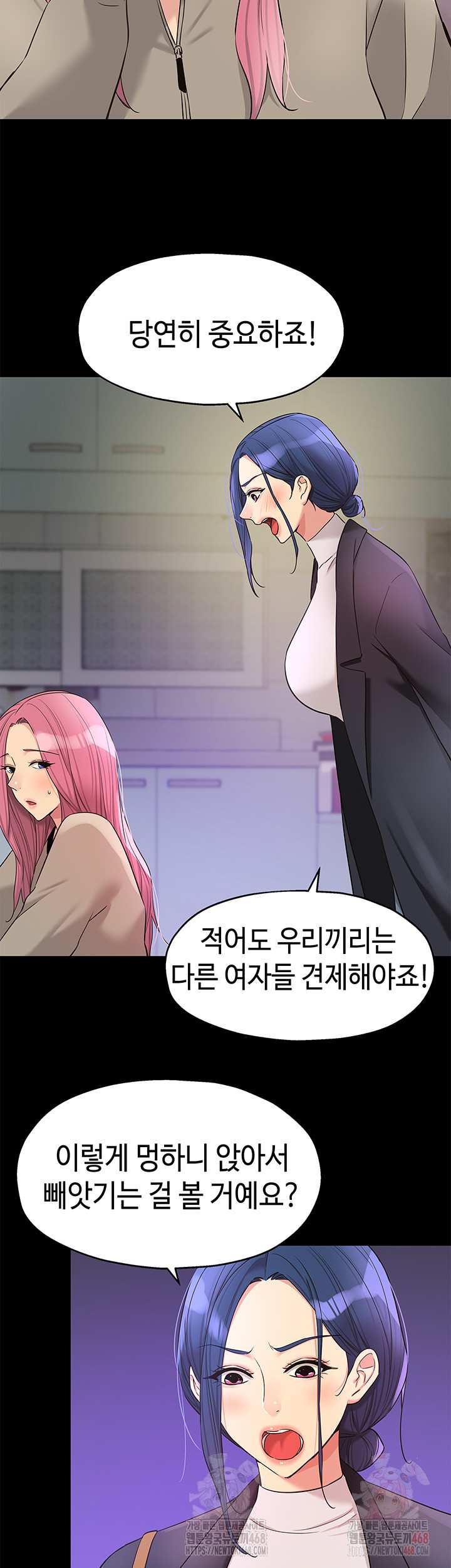 HOT  The Shop of Pleasure Page 18 - MangaHe