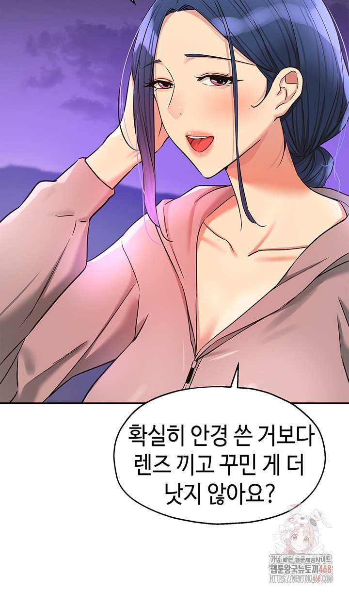 HOT  The Shop of Pleasure Page 35 - MangaHe