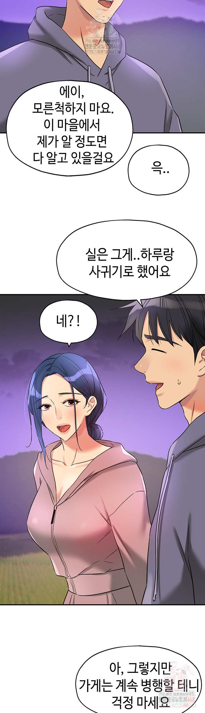 HOT  The Shop of Pleasure Page 38 - MangaHe
