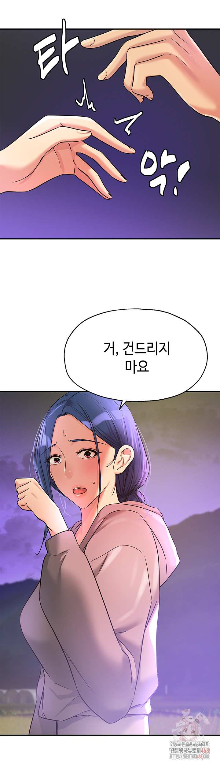 HOT  The Shop of Pleasure Page 42 - MangaHe