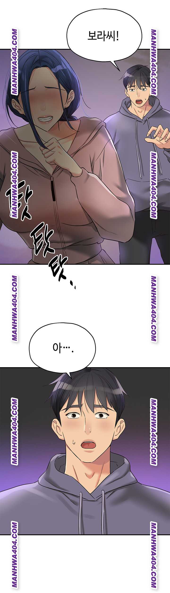 HOT  The Shop of Pleasure Page 3 - MangaHe