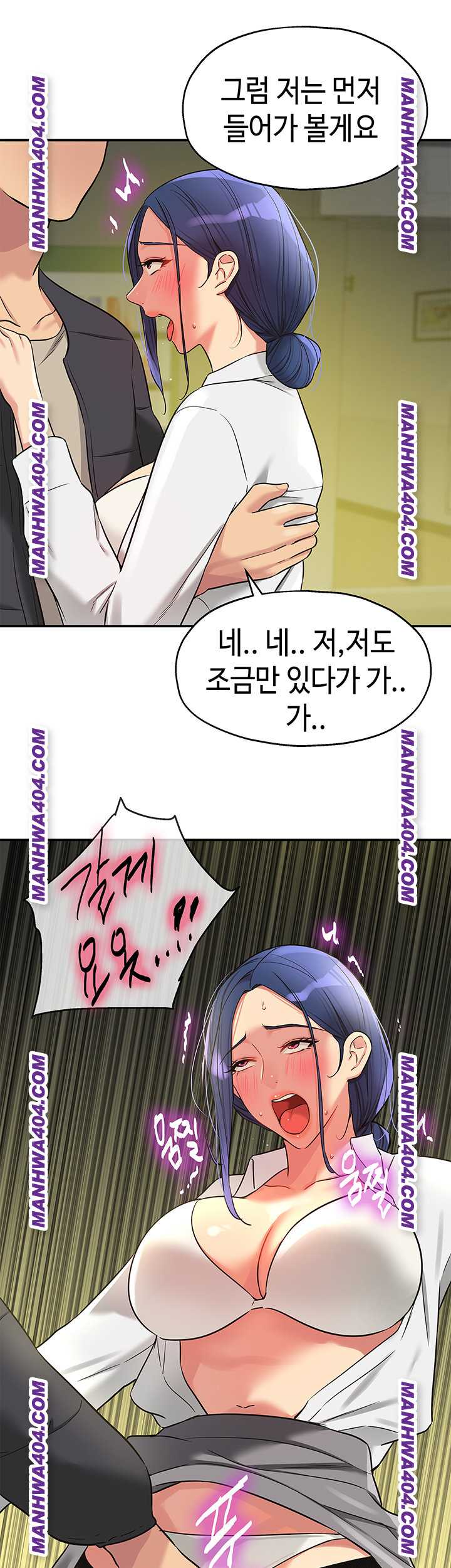 HOT  The Shop of Pleasure Page 33 - MangaHe