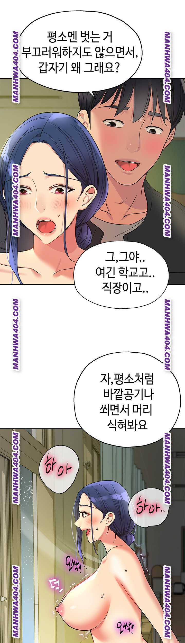HOT  The Shop of Pleasure Page 36 - MangaHe