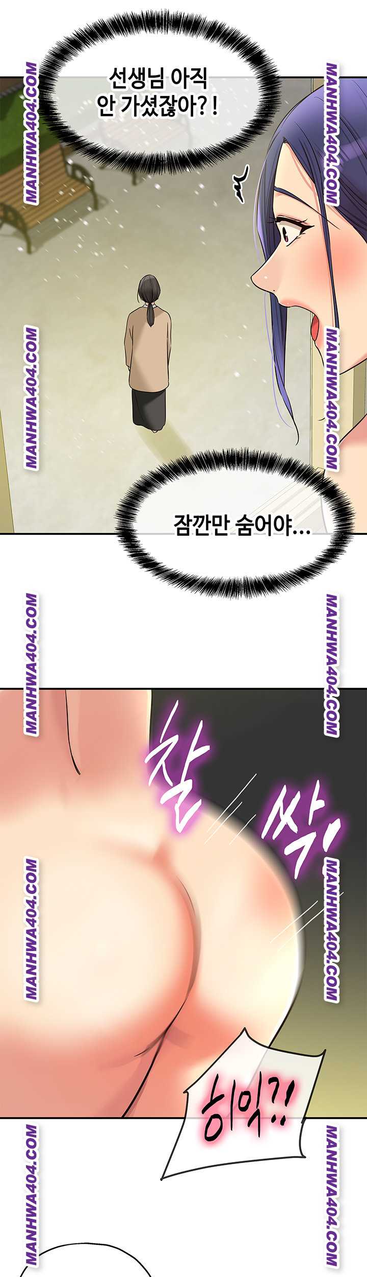 HOT  The Shop of Pleasure Page 38 - MangaHe