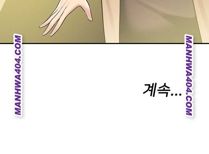 HOT  The Shop of Pleasure Page 40 - MangaHe