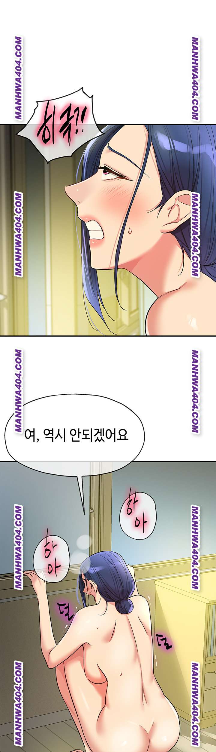 HOT  The Shop of Pleasure Page 2 - MangaHe