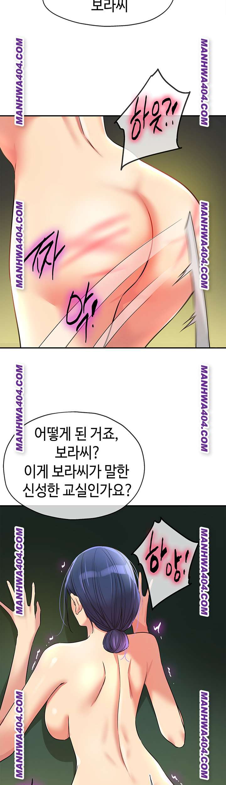 HOT  The Shop of Pleasure Page 18 - MangaHe