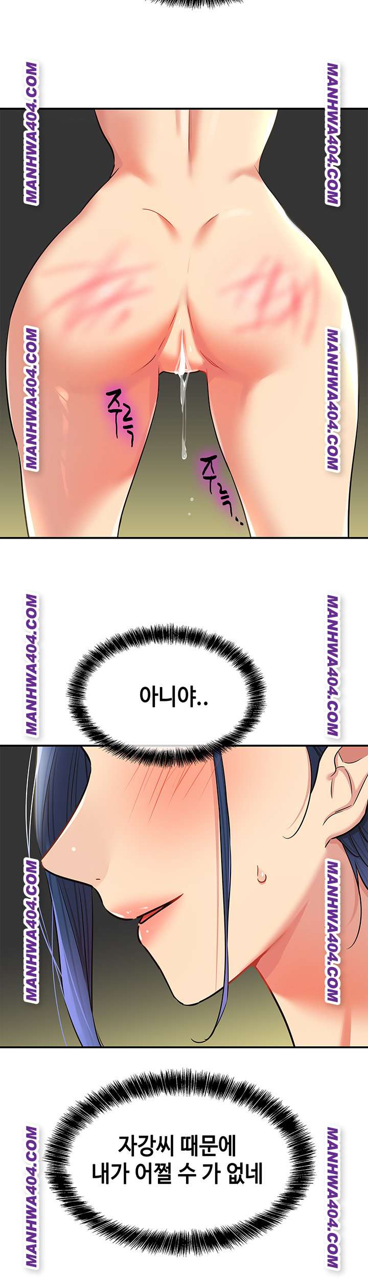 HOT  The Shop of Pleasure Page 20 - MangaHe