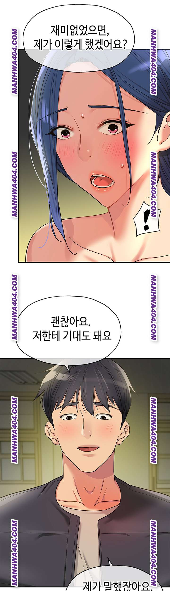 HOT  The Shop of Pleasure Page 8 - MangaHe