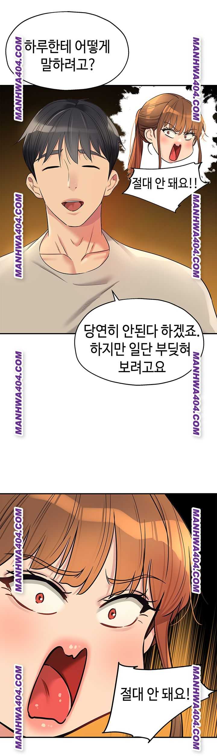 HOT  The Shop of Pleasure Page 17 - MangaHe