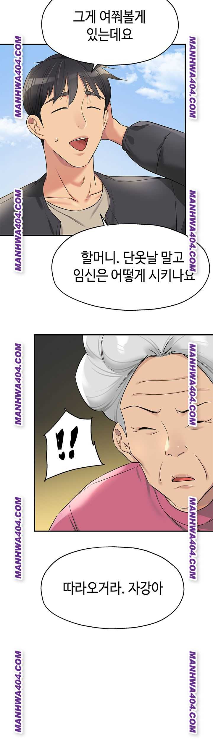 HOT  The Shop of Pleasure Page 29 - MangaHe