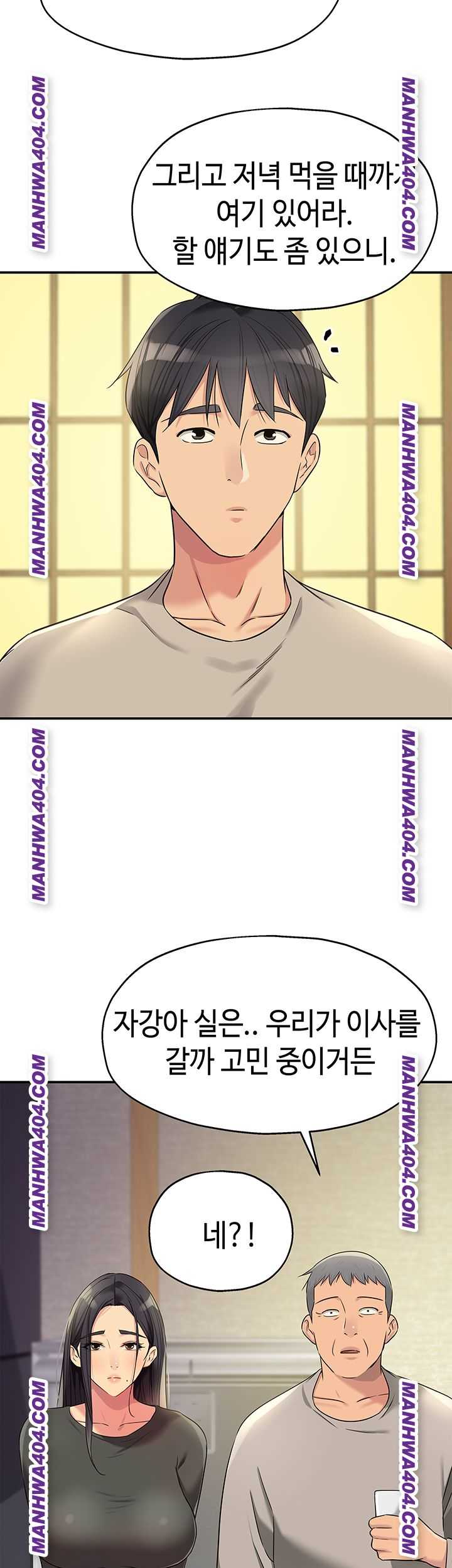 HOT  The Shop of Pleasure Page 35 - MangaHe
