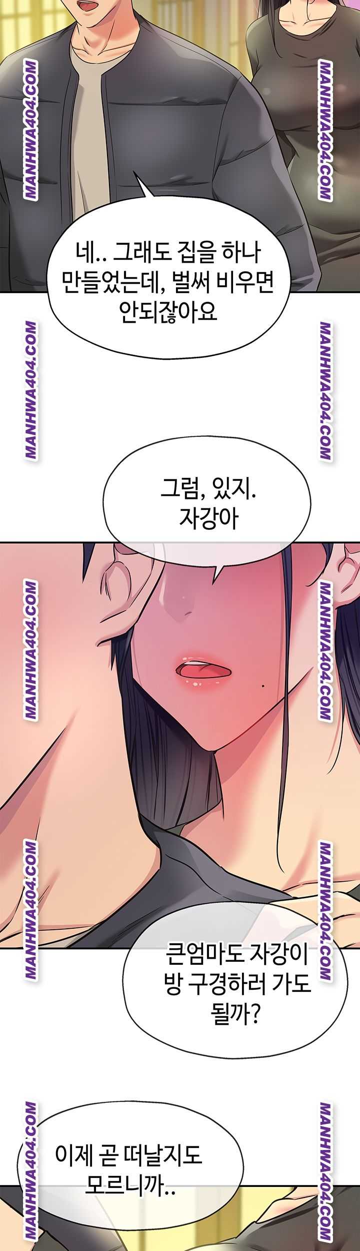 HOT  The Shop of Pleasure Page 39 - MangaHe