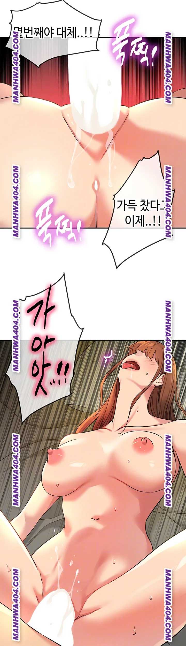 HOT  The Shop of Pleasure Page 10 - MangaHe
