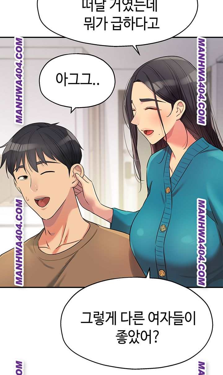 HOT  The Shop of Pleasure Page 18 - MangaHe