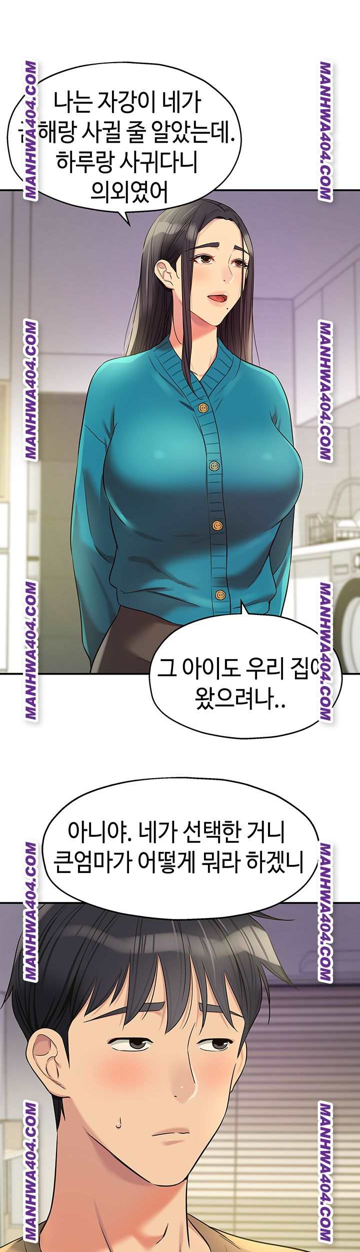 HOT  The Shop of Pleasure Page 19 - MangaHe