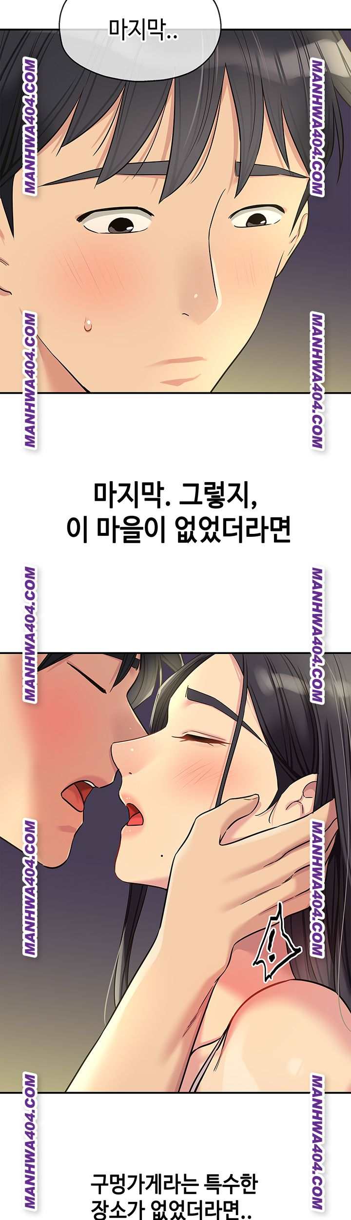 HOT  The Shop of Pleasure Page 26 - MangaHe