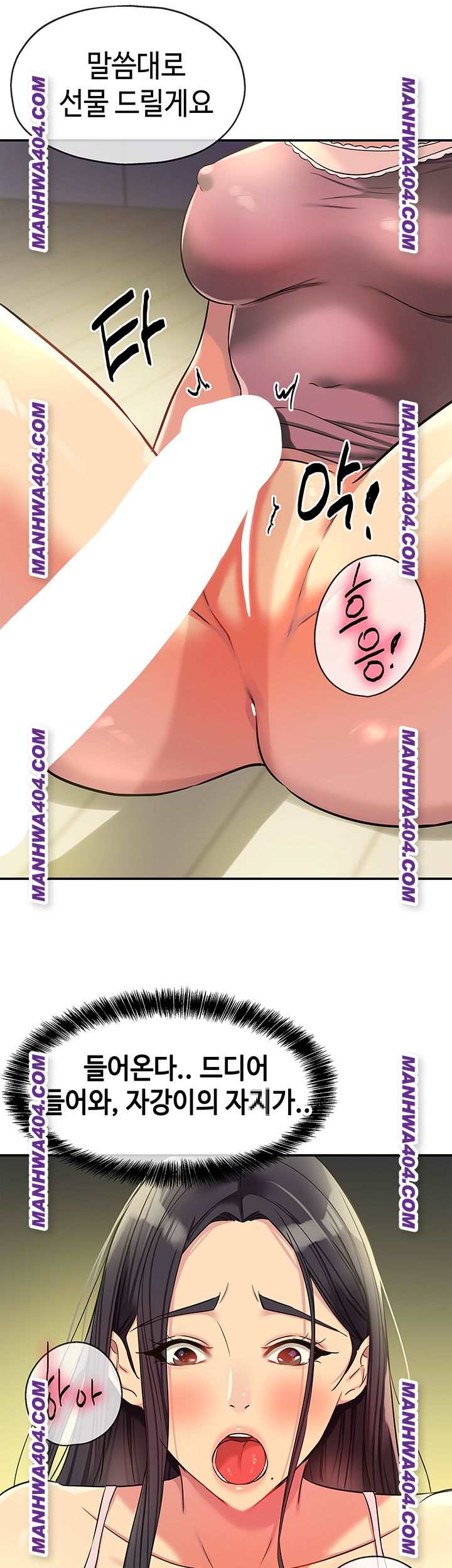 HOT  The Shop of Pleasure Page 34 - MangaHe