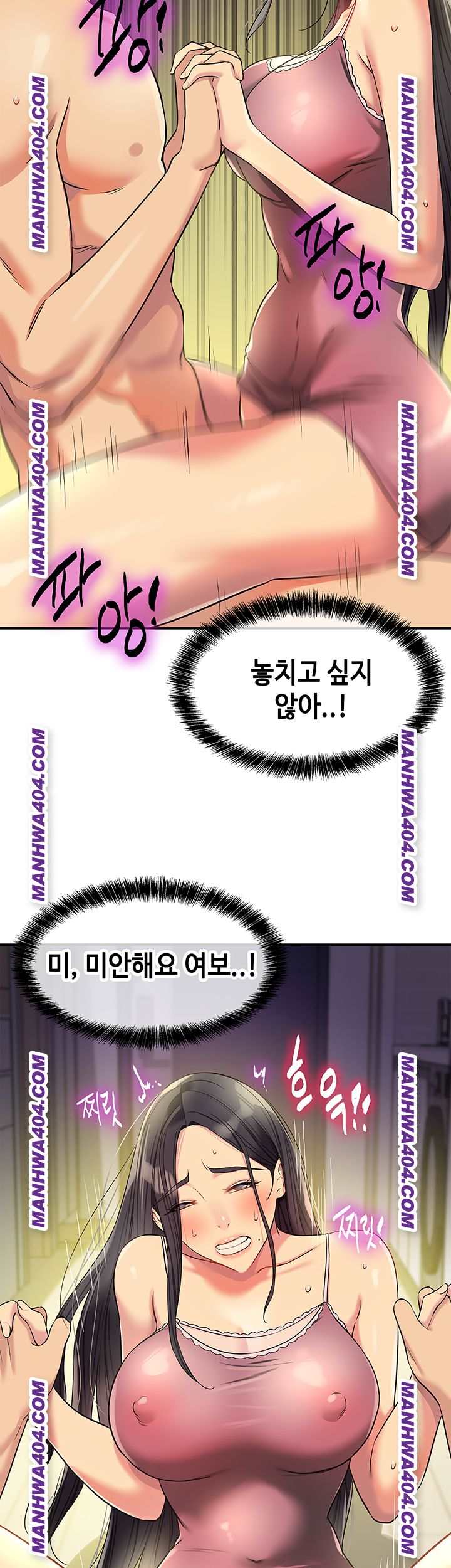 HOT  The Shop of Pleasure Page 38 - MangaHe