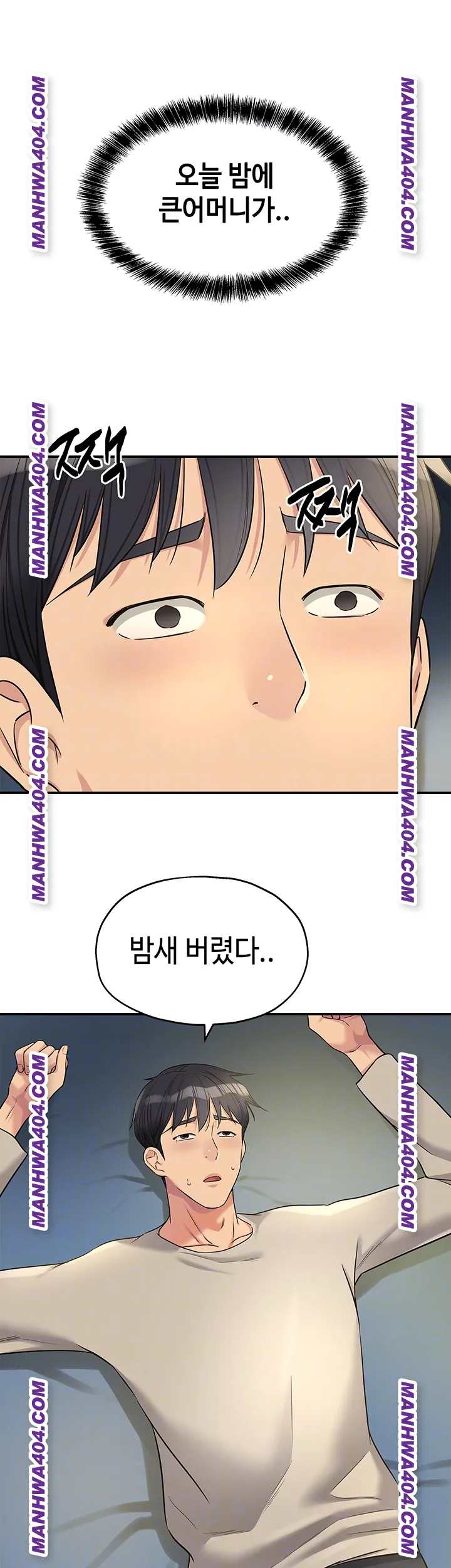 HOT  The Shop of Pleasure Page 7 - MangaHe