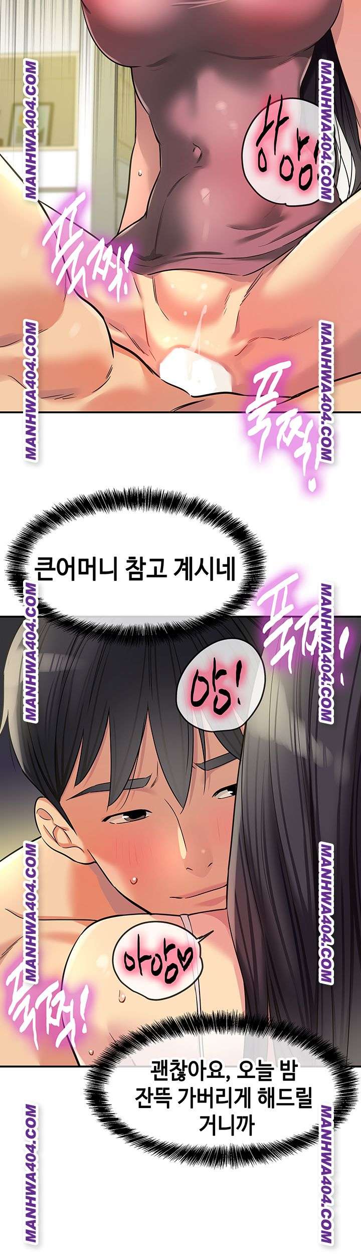 HOT  The Shop of Pleasure Page 3 - MangaHe