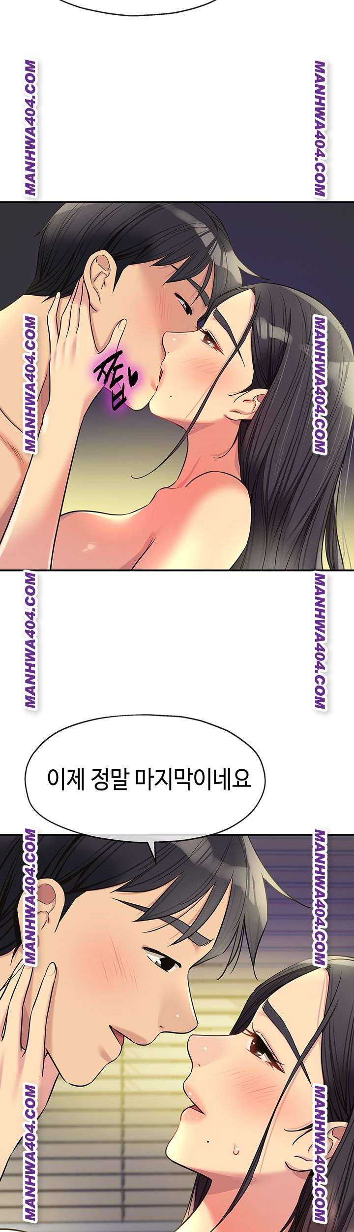 HOT  The Shop of Pleasure Page 24 - MangaHe