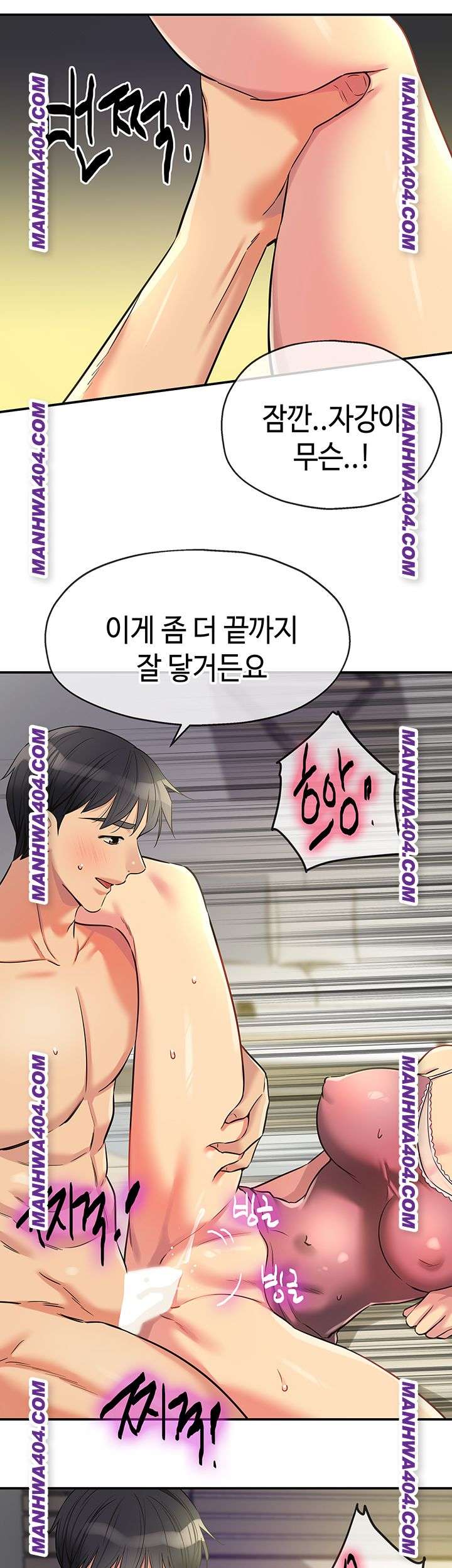 HOT  The Shop of Pleasure Page 4 - MangaHe