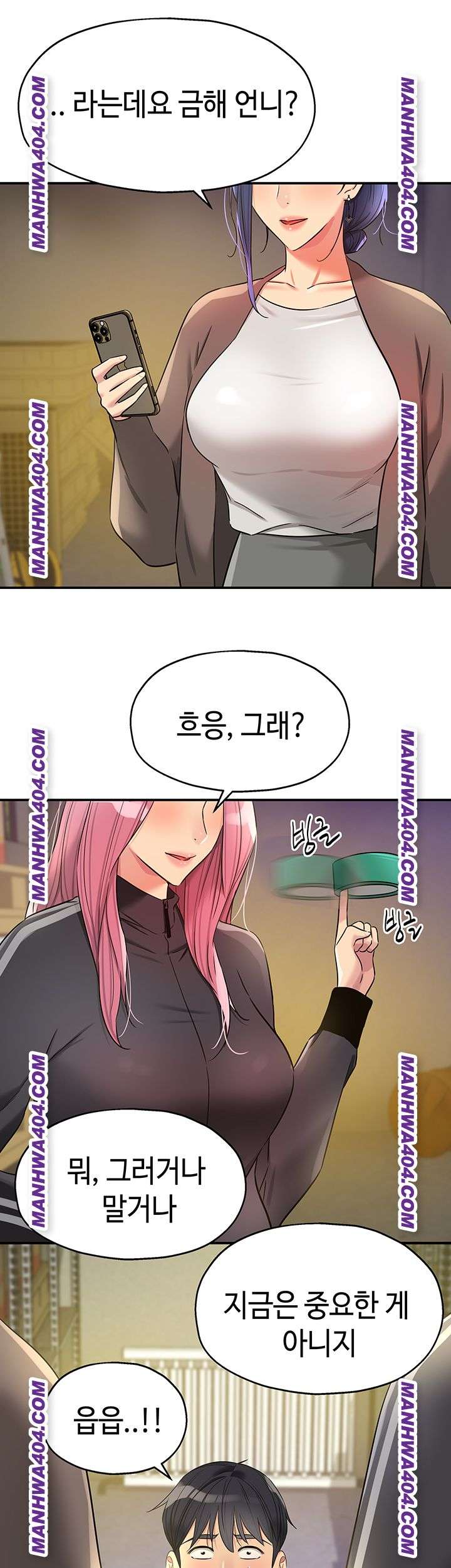 HOT  The Shop of Pleasure Page 33 - MangaHe