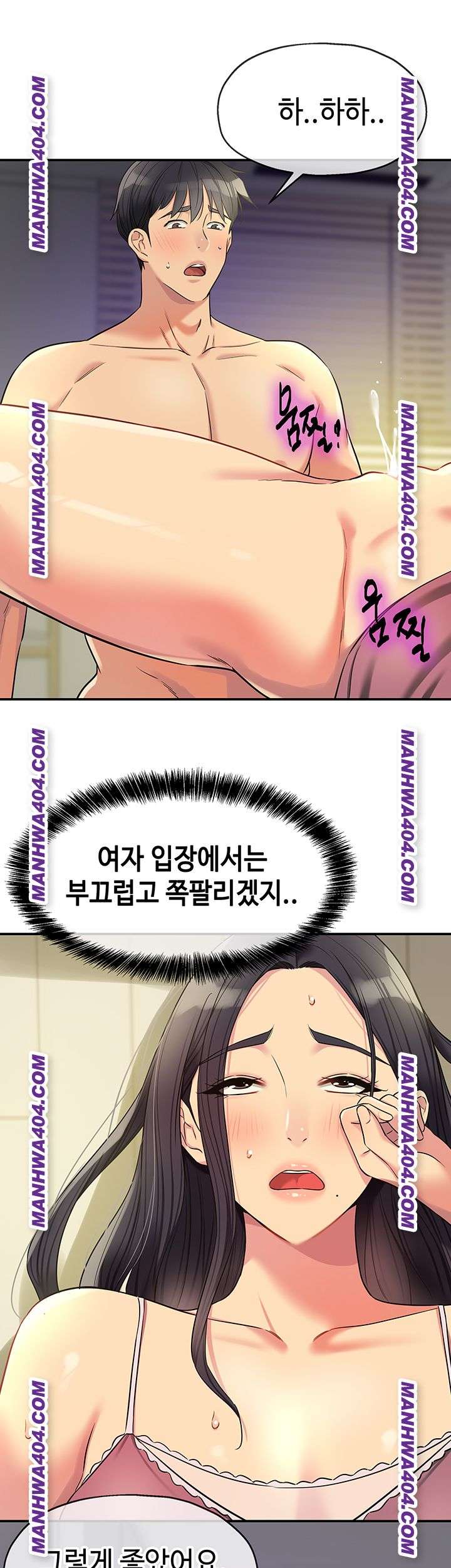 HOT  The Shop of Pleasure Page 8 - MangaHe