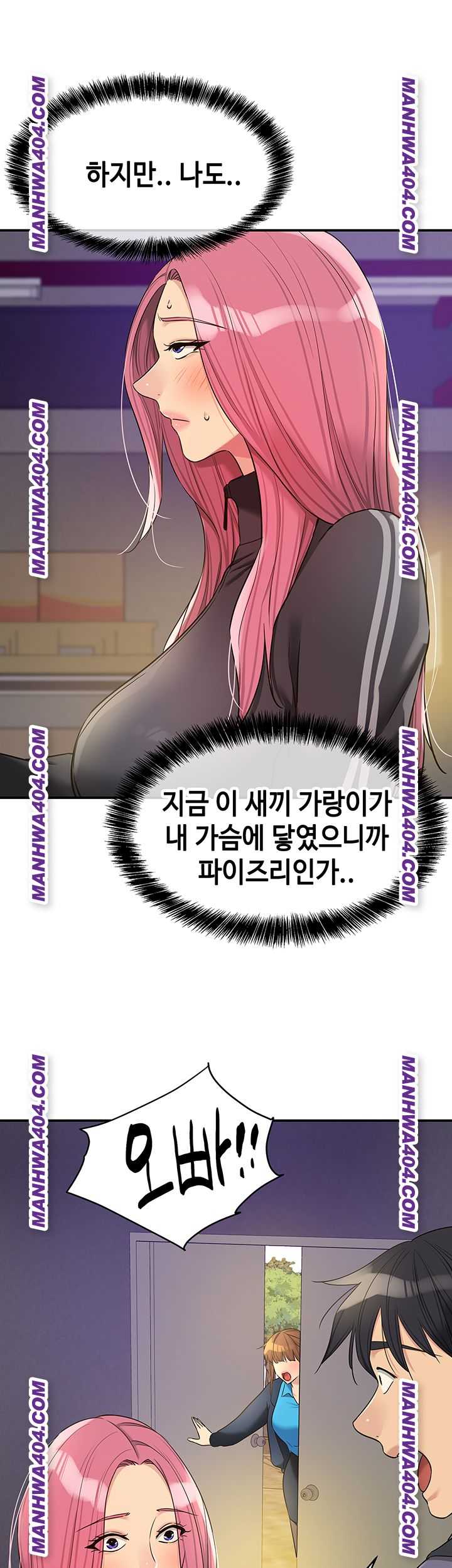 HOT  The Shop of Pleasure Page 12 - MangaHe